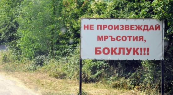 Новини