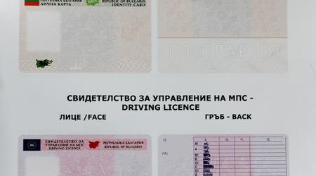Новини