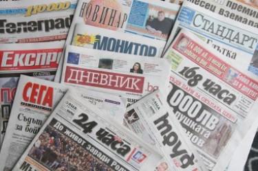 Новини