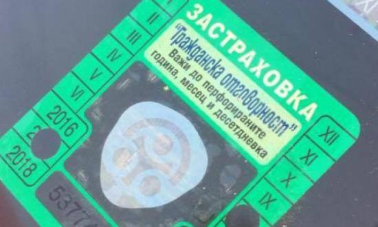 Новини