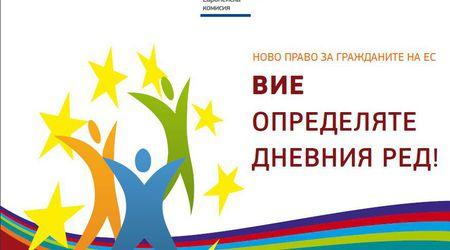 Новини