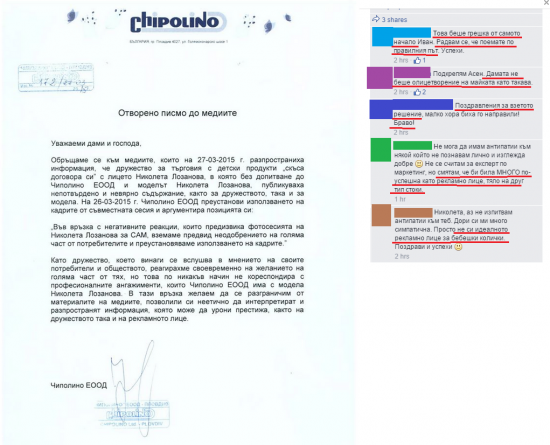 Новини