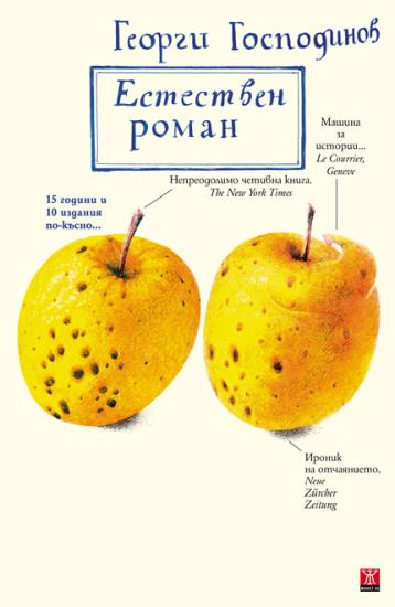 Новини