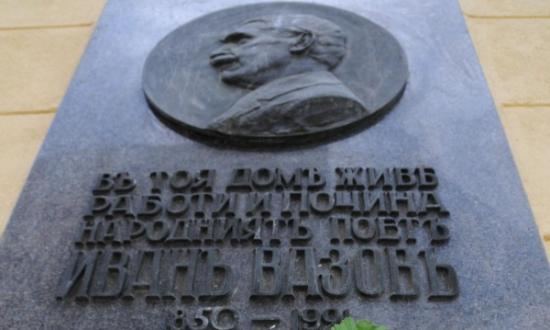 Новини