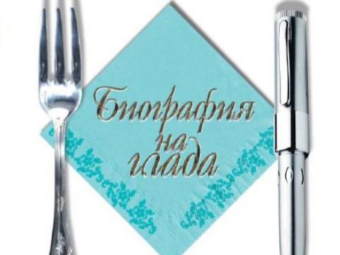 Новини