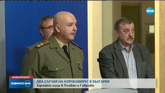 Новини