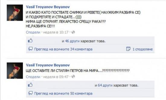 Новини