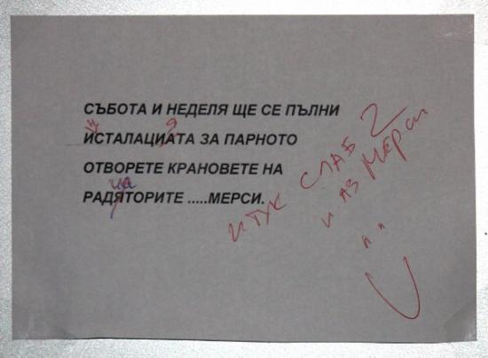 Новини