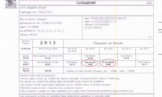 Новини