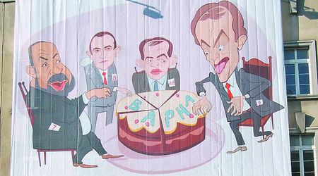 Новини