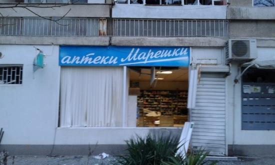 Новини