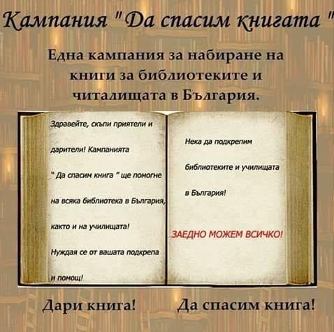 Новини